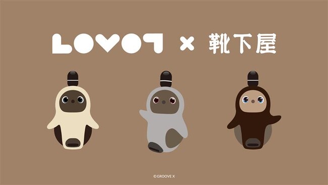 『LOVOT』が「靴下屋」と初コラボ！『LOVOT』がお出迎えする「靴下屋」が期間限定で登場 高品質なコラボ靴下を10月25日（土）より2店舗限定で販売開始