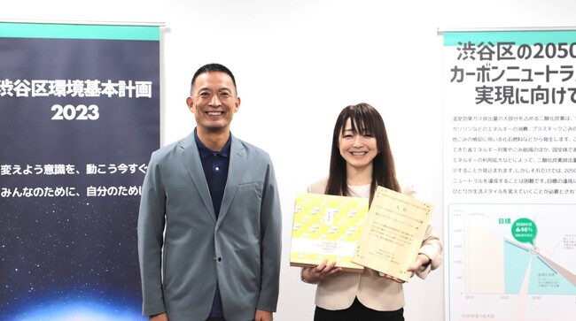 「渋谷サステナブル・アワード2025」にてトリドールHDが大賞受賞