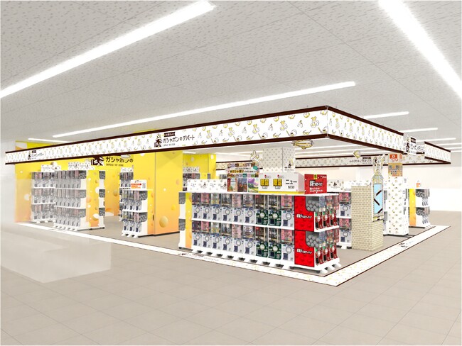 デパートのような品ぞろえ！書店内に大型カプセルトイ専門店を展開 『本屋さんのガシャポンのデパート』文教堂琴似駅前店　2025年10月24日(金)オープン!