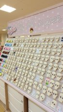 マイドールワッペン マイドールワッペン