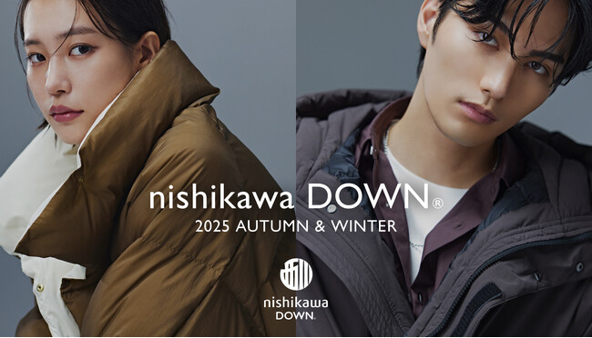 ナノ・ユニバースより、南沙良・大平修蔵が着こなす「nishikawa DOWN (R) 2025 AUTUMN ＆ WINTER」最新LOOKを公開!