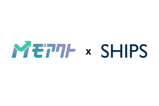 関西電力の社会貢献活動促進サービス「モアクト」と「SHIPS」が衣料品リサイクルで共創