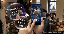 アプリ不要で“その場体験”を拡張する――特許出願中の「Webフォトブース FRAMEE（フレーミー）」が、スマホひとつで合成撮影を実現