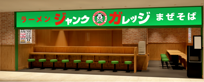 ジャンクガレッジ JRさいたま新都心ビル店 10月23日オープン