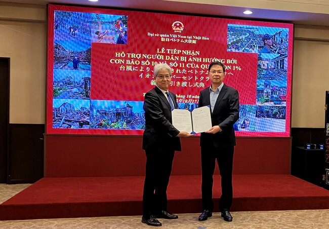 ベトナムにおける台風21号の被害に対する緊急災害支援金寄付について