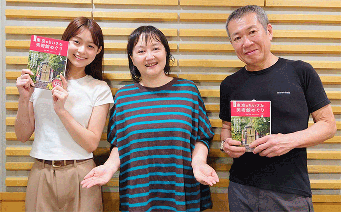 田崎さくらが、“美術館めぐり” の魅力に迫る!美術館は、決して敷居は高くない!