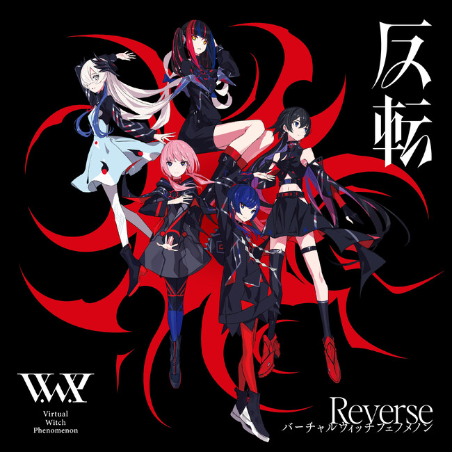 バーチャルアーティスト・V.W.P 3rdアルバム「反転」1月21日(水)にリリース決定!