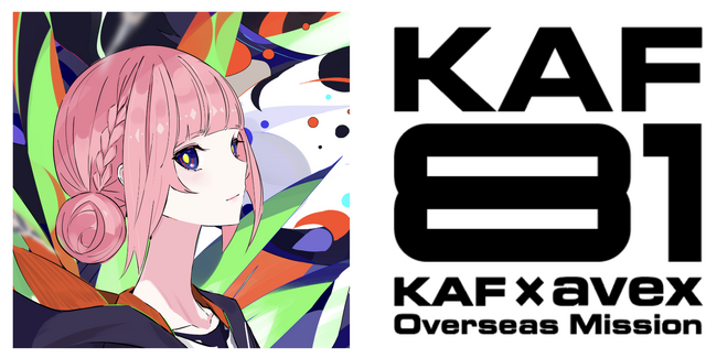 バーチャルシンガー花譜、世界へ――次なる可能性の拡張。