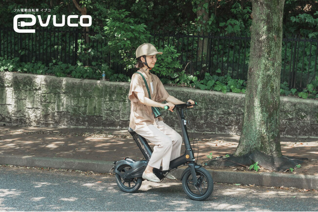 “こがない自転車”evucoのデザインが「かっこいい！」　性能面も充実「外に置けるのがいい」