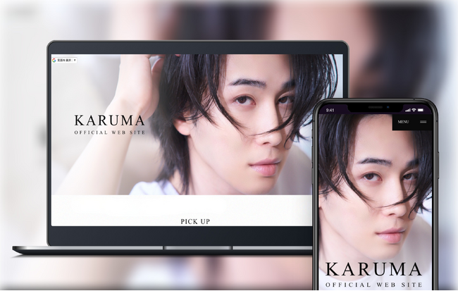 俳優として活躍する、カルマのオフィシャルサイトおよびファンクラブをオープン！