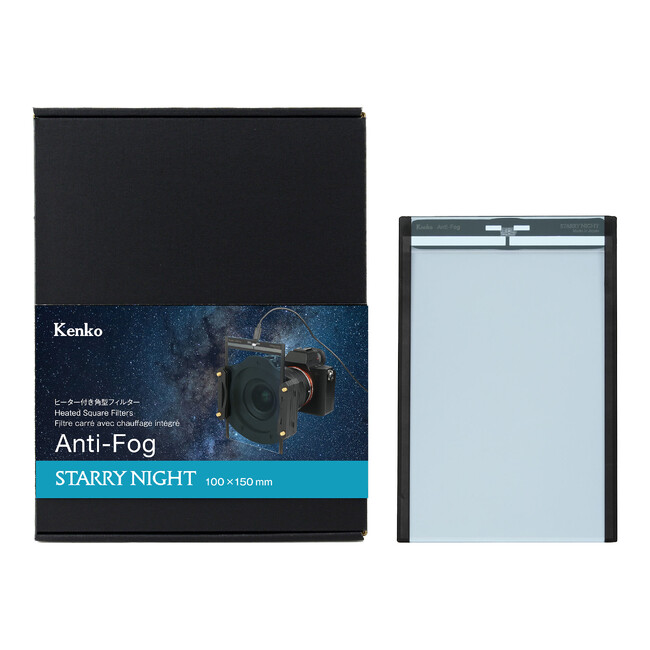 星空撮影で結露を防ぐヒーター付き角型フィルター「ケンコーAnti-Fog スターリーナイト / ハーフプロソフトンクリア / プロソフトンクリア」