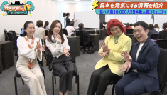 アイデンティティが日本最大級コミュニティに潜入！『Powered by TV～元気ジャパン～』