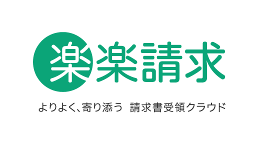 楽楽請求、提供開始１年で50件超の機能アップデートを実施