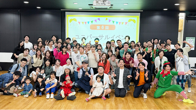 夢を応援しあう交流祭「ユニバーサルイベント大阪2025」開催レポート