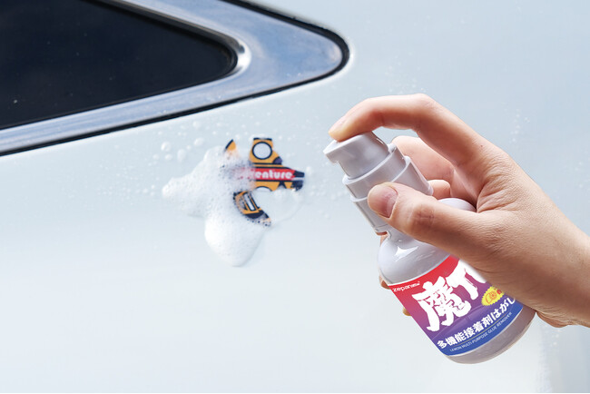カーケア用品ブランド「zepan car（ゼパン カー）」の人気アイテムが、ヨドバシ・ドット・コムでの販売を開始