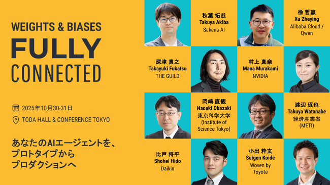 カラクリがAnthropic、Sakana AI、Alibabaら主要AI企業と【WEIGHTS & BIASES カンファレンス】に登壇