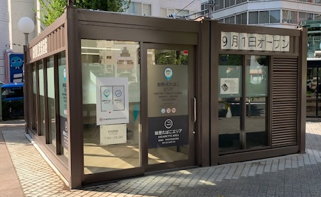 フィリップ モリス ジャパン、豊島区と協力し、加熱式たばこ・紙巻たばこ専用併設型喫煙所を池袋駅西口に整備