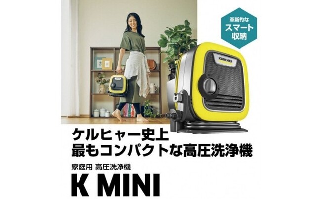 横浜市ふるさと納税返礼品に家電が充実しました!