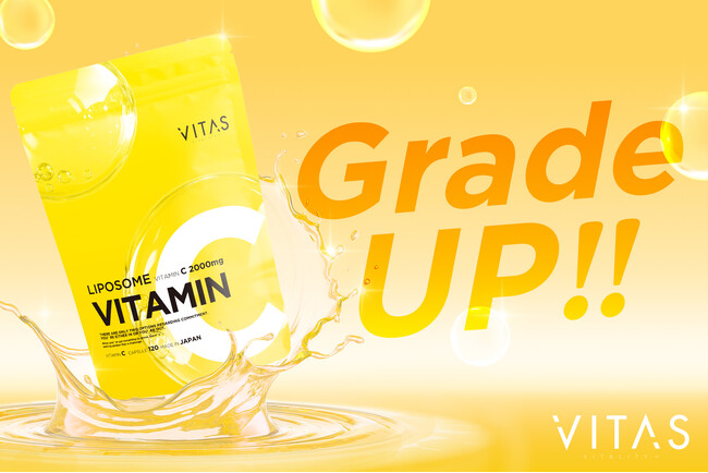 【リニューアル】VITAS のビタミンCサプリ、ビタミンC配合量が 2,000mg に!