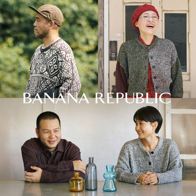 バナナ・リパブリック、「Art of Living -Featuring FUKUOKA」を公開