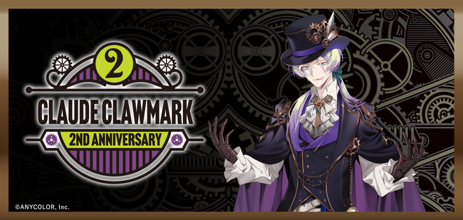 「NIJISANJI EN」に所属する「Claude Clawmark（クロード クローマーク）」の2周年を記念したオリジナルグッズが全世界で販売決定！2025年10月26日13:00より予約受付開始