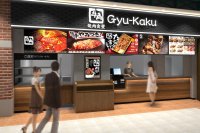 【牛角焼肉食堂】大阪３店舗目「イオン大阪ドームシティ店」10/24(金)オープン