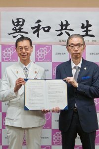 【藍野大学】大阪市生野区と包括連携協定を締結しました
