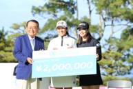 女性活躍を応援する象徴として、社会的意義を持つ新たなプロゴルフトーナメント
第３回 「センコーグループ LADY GO CUP」　開催