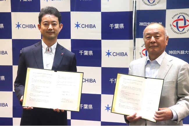 神田外語大学が千葉県と官学連携協定を締結　多文化共生社会の実現に向け、教育・地域・防災などで連携強化