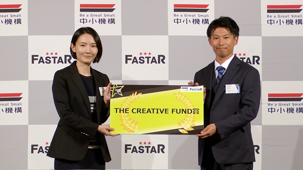 KeyWeave、中小機構主催「FASTAR」アクセラレーションプログラムにてTHE CREATIVE FUND 賞を受賞