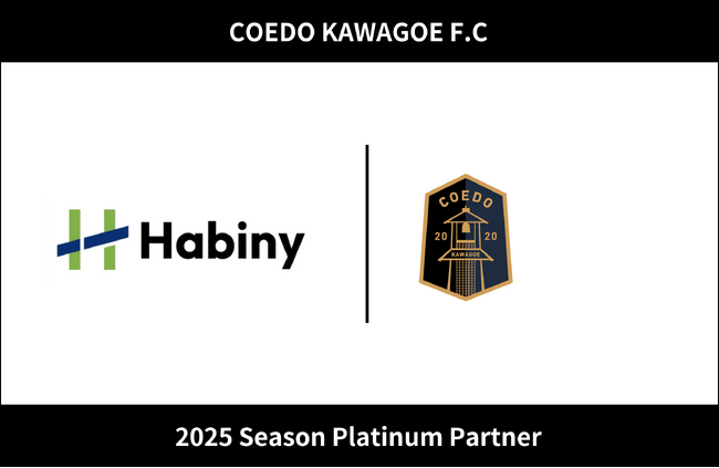 埼玉県川越市からJリーグを目指す「COEDO KAWAGOE F.C」、株式会社Habinyと2025シーズンのプラチナパートナー契約を締結
