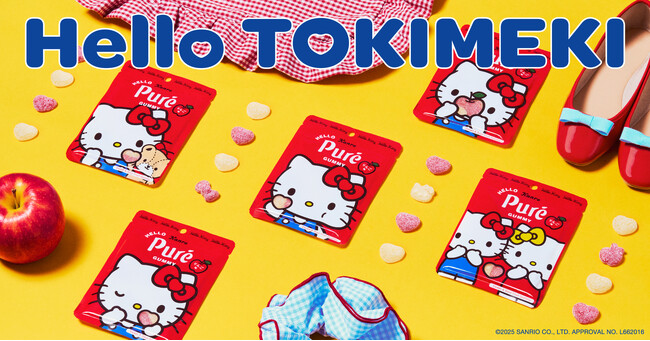 世界中で人気の「ハローキティ」とピュレグミが初コラボ！　カンロ「ピュレグミ×ハローキティ」を発売