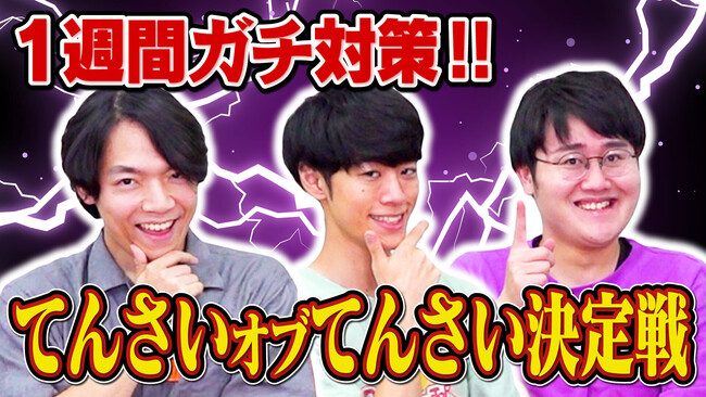 QuizKnockが日本甜菜製糖とコラボ！　砂糖の原料となる北海道産のてん菜の特徴や、製糖だけでない幅広い取り組みがわかる動画とWeb記事が公開されました