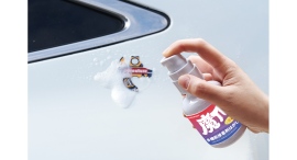 カーケア用品ブランド「zepan car（ゼパン カー）」の人気アイテムが、ヨドバシ・ドット・コムでの販売を開始