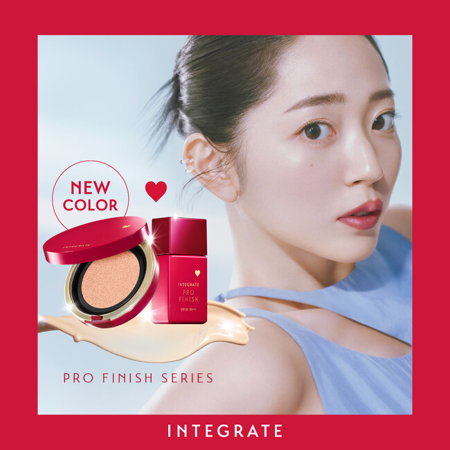 インテグレートのうるんだつや肌が続くプロフィニッシュクッションにトレンドカラー「ピュアピンク」新登場　～2025年11月21日（金）発売～