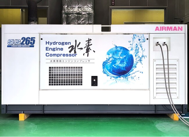【産総研グループ】産業機械の動力源としての水素エンジンの実用化に前進