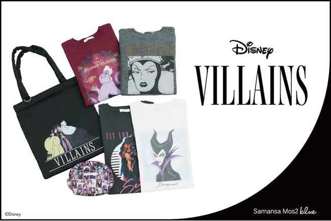 【Samansa Mos2 blue】人気のDisney Collectionから新作登場！「ディズニーヴィランズ」が主役の魅惑的なコレクションを10月25日(土)発売