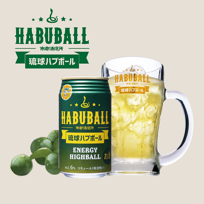 南都酒造所と上原酒造が「沖縄の産業まつり」に共同出店！