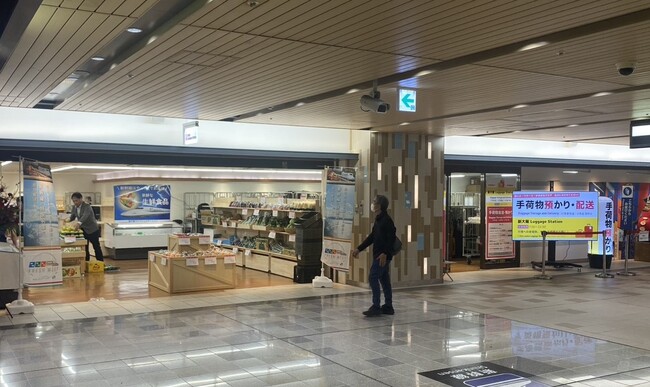 スーパーでは関西初！日常的に新幹線で新鮮な食品が届けられるスーパーが新大阪駅アルデ新大阪2階に登場！【新大阪Fresh MK Station】通勤帰りや旅行帰りに寄ってみて！