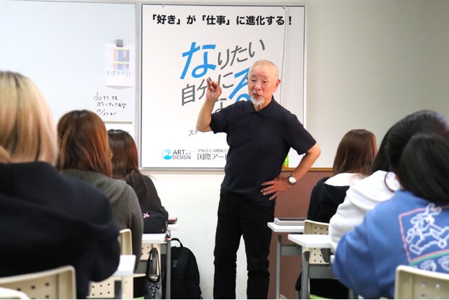 【国際アート＆デザイン大学校】盲導犬訓練士・多和田悟氏による特別授業を実施