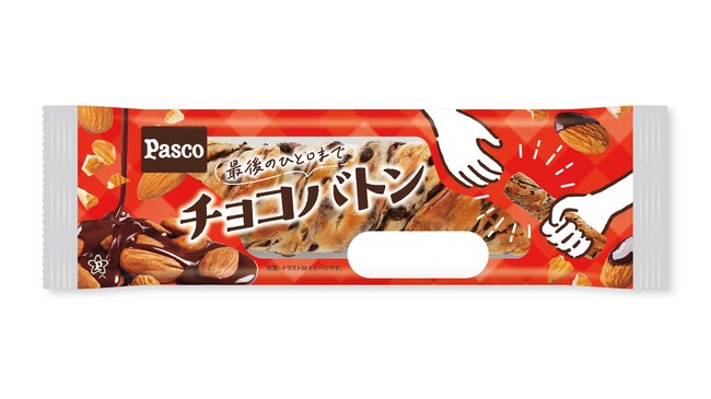 学習院大学の学生と共同開発！頑張る君へ、エールのバトンを。「チョコバトン」2025年11月1日（土）新発売