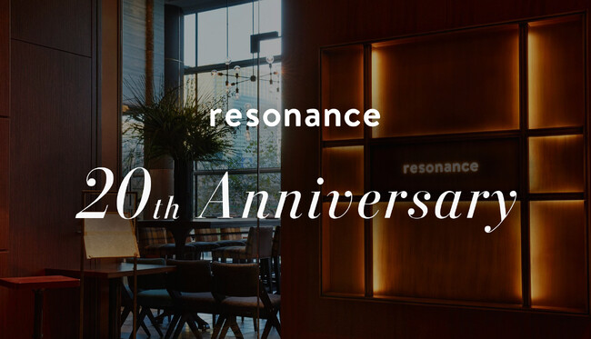 丸の内 resonance が20周年を迎えリニューアル！ワインスタンド新設＆記念イベント開催