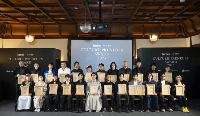 Forbes JAPAN ”文化の力で世界を動かす”「カルチャープレナーたち」を表彰｜CULTURE-PRENEURS AWARD 2025