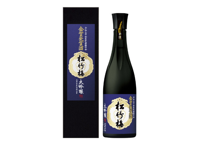 【宝酒造】松竹梅〈大吟醸〉金賞受賞酒 数量限定新発売