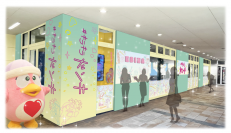 ドンキ初＆キラドン初の限定コンテンツが盛りだくさん！
「キラキラドンキ 海老名ビナウォーク店」2025年11月11日(火)オープン！