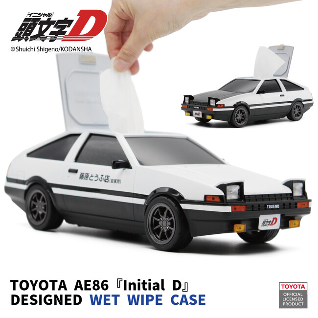 「Japan Mobility Show」に『頭文字D』ハチロク型のウェットティッシュケースが登場！