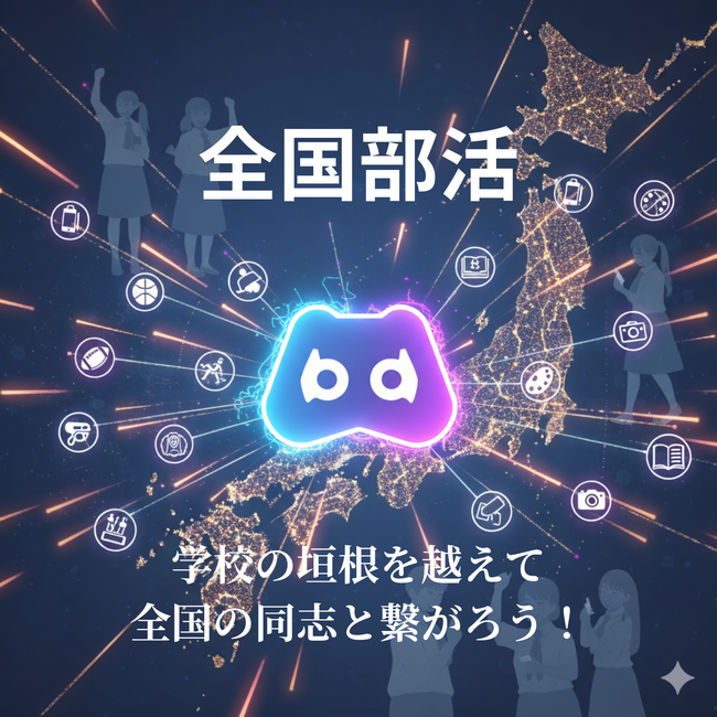 【ワールドシリーズ進出記念】目標達成AIアプリ「17ドリーム」無償提供開始!