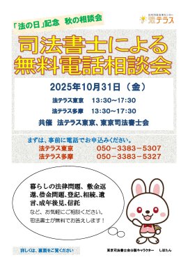 チラシ表面 チラシ表面