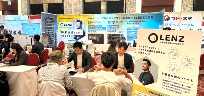 将来価値で選ぶ不動産投資ブランド「LENZ」マネーフォワード主催『お金のEXPO 2025』に出展