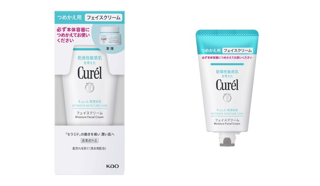 TOPPAN、遮光性のある「チューブなパウチ(R)」を開発